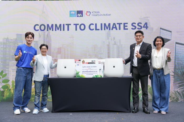 กรุงไทย–แอกซ่า ประกันชีวิต ตอกย้ำผู้นำด้าน Green Insurer เปิดตัวแคมเปญใหญ่ “Commit To Climate Season 4” มุ่งคืนอากาศสะอาด เพื่อโลกที่สมดุลและยั่งยืน