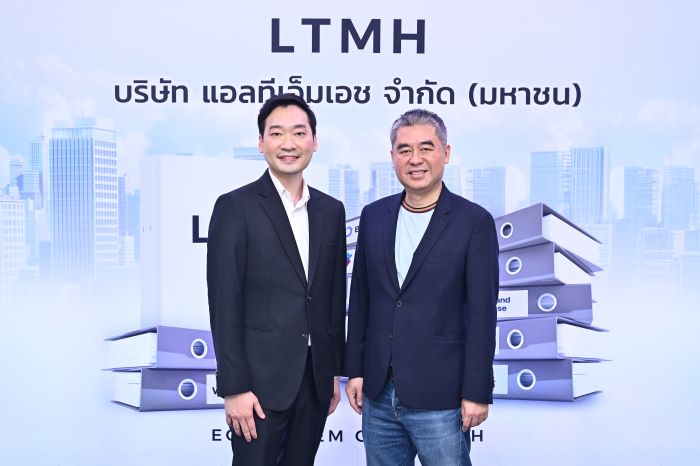 LTMH ออกสตาร์ตโรดโชว์ เตรียมเสนอขาย 50 ล้านหุ้น  เข้าตลาด mai พร้อมแผนต่อยอดบริษัทสู่ธุรกิจ WealthTech