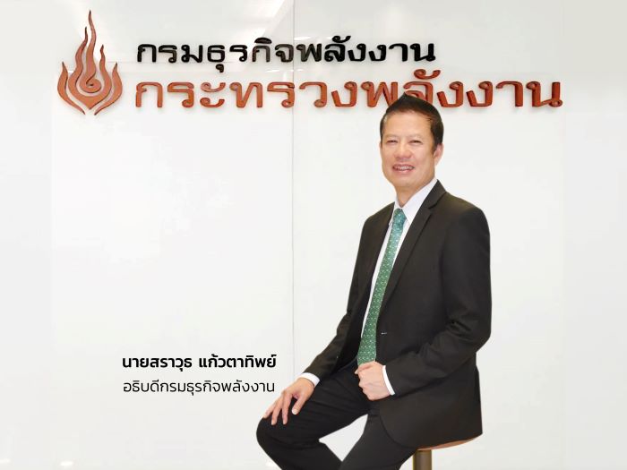 สถานการณ์การใช้น้ำมันเชื้อเพลิง รอบ 1 เดือน ของปี 2568 (มกราคม)