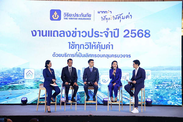 วิริยะประกันภัย ปลื้มผลงานปี 67 เบี้ยรวมกว่า 4 หมื่นล้าน  เผยทิศทางขับเคลื่อนกลยุทธ์ปี 68 เสริมแกร่งทุกมิติงาน  “บริการ-พันธมิตรธุรกิจ-บุคลากร”