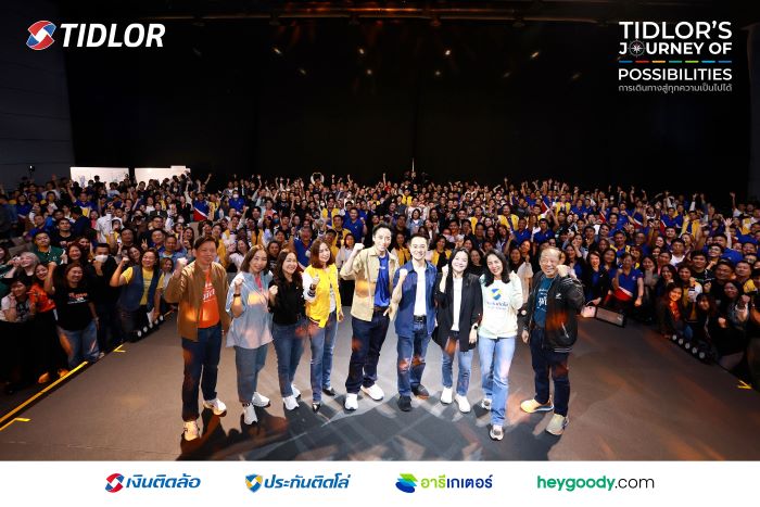TIDLOR ระดมแม่ทัพทั่วประเทศ ร่วมงานประชุมผู้นำใหญ่ประจำปี  มุ่งใช้เทคโนโลยีและเงินทุนแกร่ง ใส่เกียร์เดินหน้าสู่ยุค Tidlor Holdings