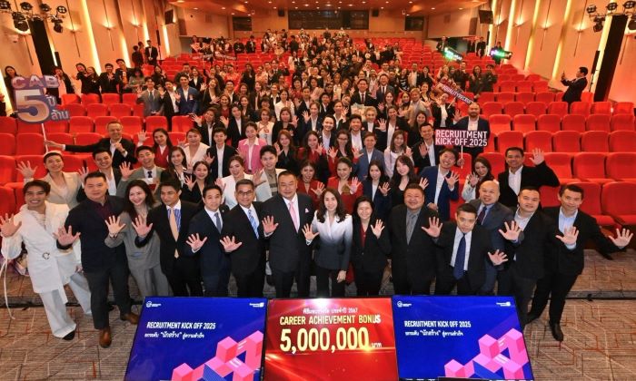 เอไอเอ ประเทศไทย จัดงาน Recruitment Kickoff 2025 มุ่งสร้างตัวแทนคุณภาพ  พร้อมยกระดับสู่การเป็น AIA Financial Advisor ที่ปรึกษาด้านการเงินมืออาชีพ