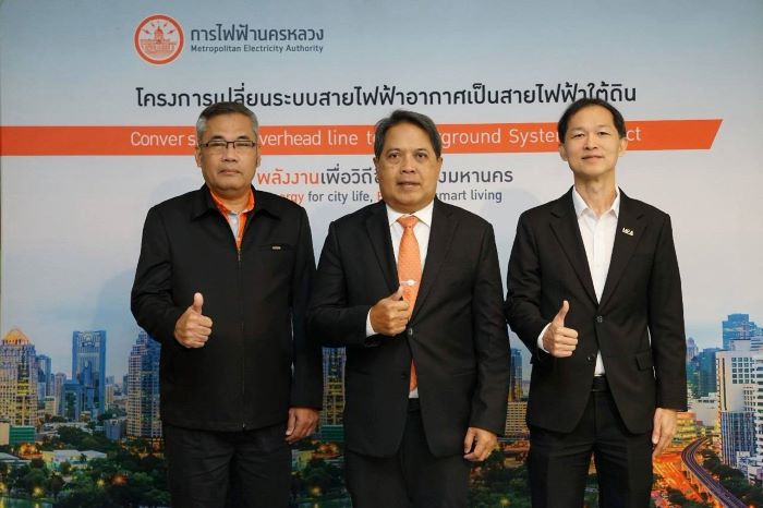 MEA ประชุมร่วม 50 เขต กทม. เร่งสร้างความเข้าใจโครงการสายไฟฟ้าใต้ดิน มุ่งลดผลกระทบประชาชน และพัฒนางานอย่างยั่งยืน