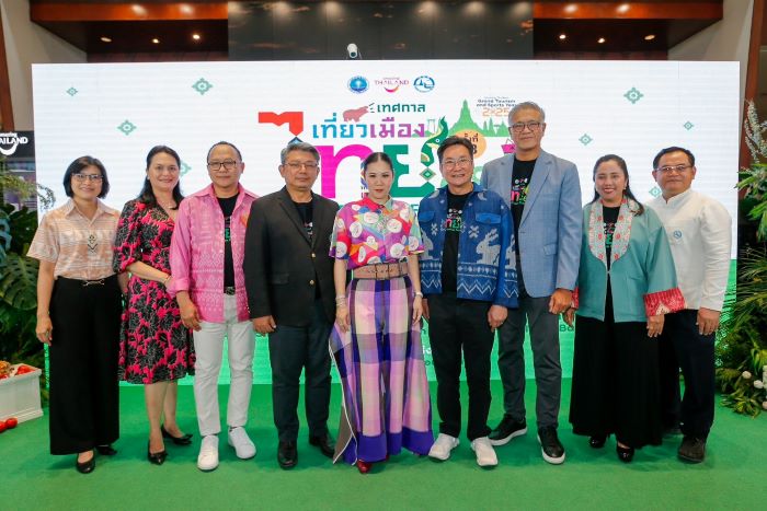 ททท. ชวนสุขให้สุดกับงาน “เทศกาลเที่ยวเมืองไทย ประจำปี 2568 ครั้งที่ 43” ยก 5 Must Do in Thailand เสิร์ฟความมหัศจรรย์ท่องเที่ยวไยทุกมิติ 26-30 มีนาคมนี้ ที่ศูนย์สิริกิติ์