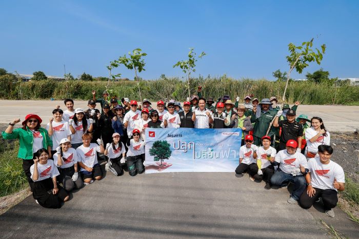 ไทยฮอนด้า สานต่อโครงการ “ไทยฮอนด้าปลูกเปลี่ยนฟ้า”  สร้างพื้นที่สีเขียวต่อเนื่องเพื่ออนาคตที่ยั่งยืน ณ ชุมชนพัฒนาชนบท 4