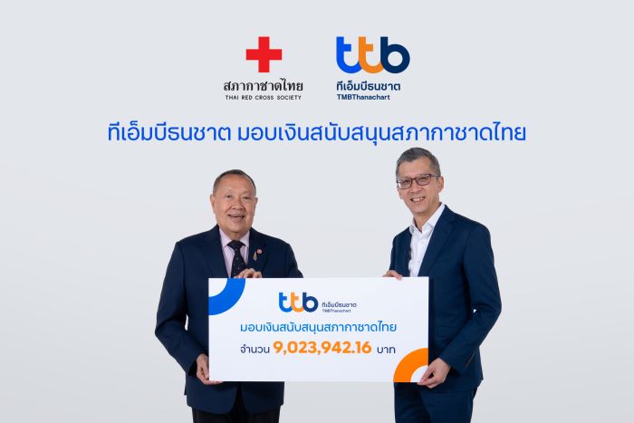 ทีเอ็มบีธนชาต สานต่อพลังแห่ง "การให้"   มอบรายได้จากการจำหน่ายสลากกาชาด ประจำปี 2567  กว่า 9 ล้านบาท แก่สภากาชาดไทย หนุนภารกิจช่วยเหลือสังคมและสาธารณกุศล