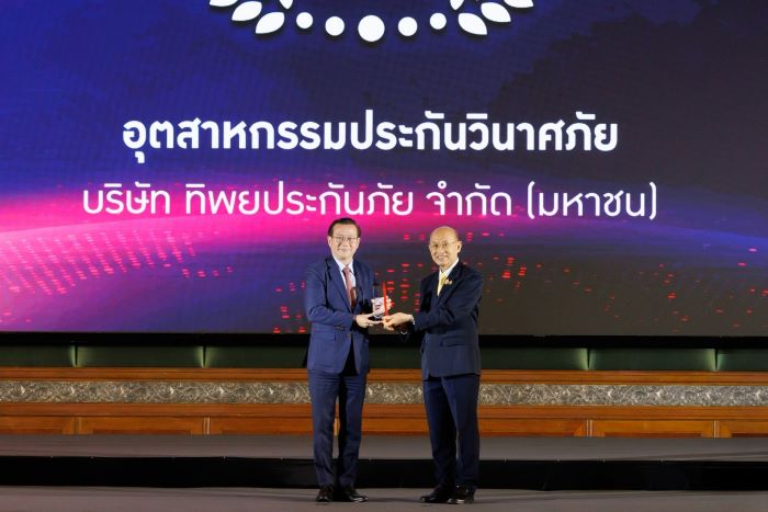 ทิพยประกันภัย คว้ารางวัล “THAILAND TOP COMPANY AWARDS 2025”  ประเภท อุตสาหกรรมประกันวินาศภัย ตอกย้ำความเป็นผู้นำในอุตสาหกรรม