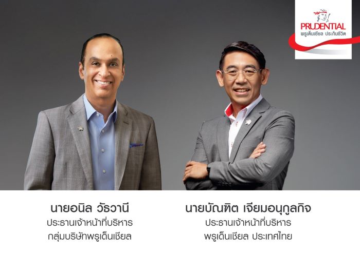 กลุ่มบริษัทพรูเด็นเชียล และ พรูเด็นเชียล ประเทศไทย แถลงผลประกอบการปี 2567 แสดงถึงผลการดำเนินงานที่แข็งแกร่ง