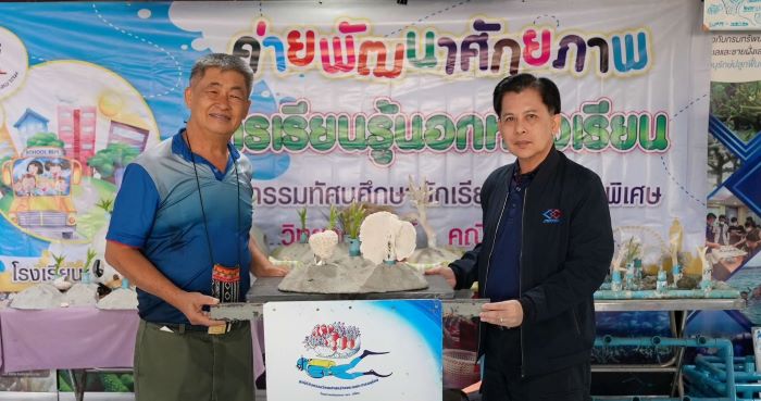 รฟม. มุ่งสร้างจิตสำนึกด้านจิตอาสา นำพนักงานร่วมปลูกปะการังเทียม ช่วยอนุรักษ์ทรัพยากรธรรมชาติทางทะเล ในกิจกรรม MRTA Volunteer ประจำปี 2568