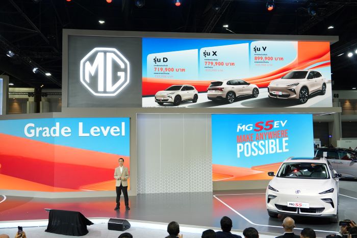 เอ็มจี เปิดตัว NEW MG S5 EV ตอบโจทย์ SUV มหาชน  ชูจุดเด่น คุ้มค่า พร้อมความมั่นใจ ใช้ยาว ไร้กังวล