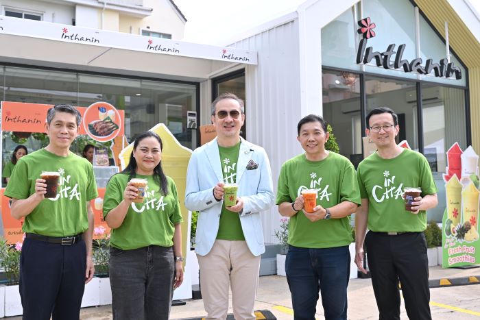 “อินทนิล” เปิดสาขาแรกในสถานีบริการน้ำมันบางจาก BSRC  เสริมกลยุทธ์ขยายฐาน ตอบโจทย์ทุกไลฟ์สไตล์ เสริมแกร่งสาขาทั่วประเทศ