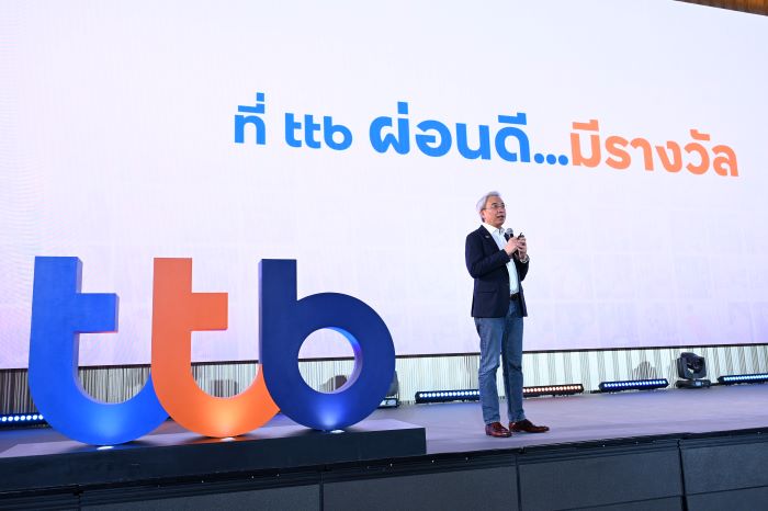 ทีทีบี ปักธงกลยุทธ์ลูกค้าบุคคลปี 2568 เป็นปีแห่งการช่วยเหลือลูกหนี้ ชูโปรแกรม “ผ่อนดี.. มีรางวัล” ตอบแทนลูกค้าที่มีวินัยทางการเงิน