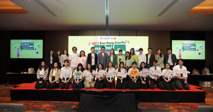 “ท้าคนเล่นใหญ่! อัปเวล CP Delight ให้ปัง ทัชใจคนรุ่นใหม่”  เวทีสร้างแบรนด์สุดมันส์ ที่คนรุ่นใหม่ต้องไม่พลาด!