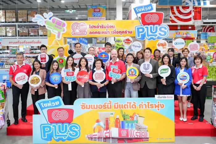 โก โฮลเซลล์ งัดกลยุทธ์ครบคุ้มรับซัมเมอร์ กระตุ้นกำลังซื้อร้านค้าปลีกขนาดเล็ก  จัด “โชห่วย GO Plus” ขนทัพสินค้ารับร้อน สาดโปรโมชั่นแรง ปลุกย่านรังสิต คึกคัก