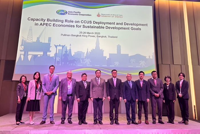 กรมเชื้อเพลิงธรรมชาติ ร่วมกับ APEC จัดการประชุมเชิงปฏิบัติการนานาชาติภายใต้โครงการ    “Capacity Building Role on CCUS Development in APEC Economies for Sustainable Development Goal” มุ่งส่งเสริม สนับสนุนเทคโนโลยี CCUS ลดภาวะโลกร้อน