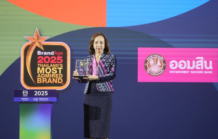 ออมสิน ครองใจผู้บริโภคต่อเนื่อง รับ 2 รางวัล จาก BrandAge โดยคว้าสุดยอดแบรนด์ 11 ปีซ้อน