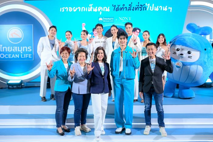 OCEAN LIFE ไทยสมุทร เปิดตัว "นนท์ ธนนท์" BRAND AMBASSADOR คนใหม่ ชวน GEN Y “รักตัวเอง รักสุขภาพ” และปิดความเสี่ยงด้วย HEALTHIVERSE SOLUTION