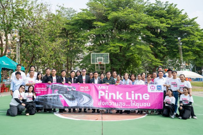 “MRT Pink Line ส่งความสุข…ให้ชุมชน” นำคณะผู้บริหาร – เจ้าหน้าที่ มอบสิ่งของเครื่องใช้ และร่วมกันพัฒนาพื้นที่ให้กับ 3 ชุมชน