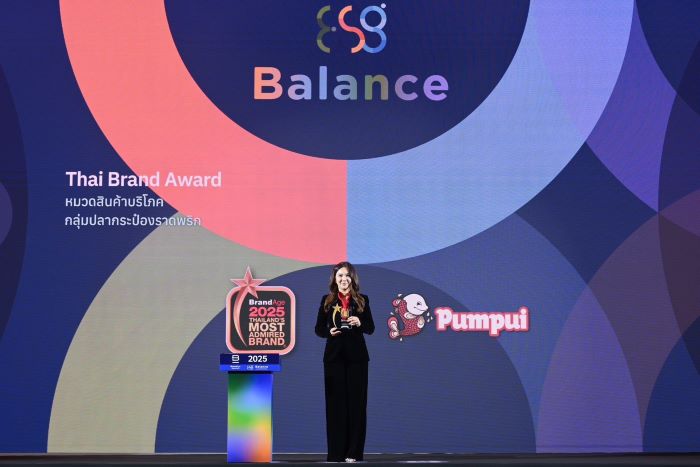 “ปุ้มปุ้ย” ยืนหนึ่งคว้า 2 รางวัล Thailand’s Most Admired Brand 2025 ครองอันดับ 1 ในหมวดสินค้าบริโภค กลุ่มปลากระป๋องราดพริก พร้อมรางวัล Thai Brand Award ตอกย้ำความเป็นองค์กรและแบรนด์ที่ผู้บริโภคเชื่อมั่นมากที่สุด