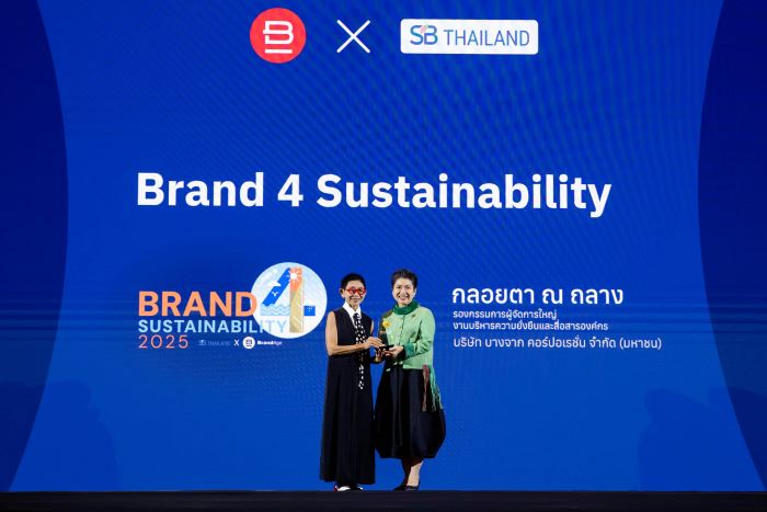 บางจากฯ แบรนด์แรกและหนึ่งเดียว คว้ารางวัล Brand for Sustainability  ครอบคลุมทุกมิติความยั่งยืน จากงาน 2024-2025 Thailand’s Most Admired Company  โดย BrandAge