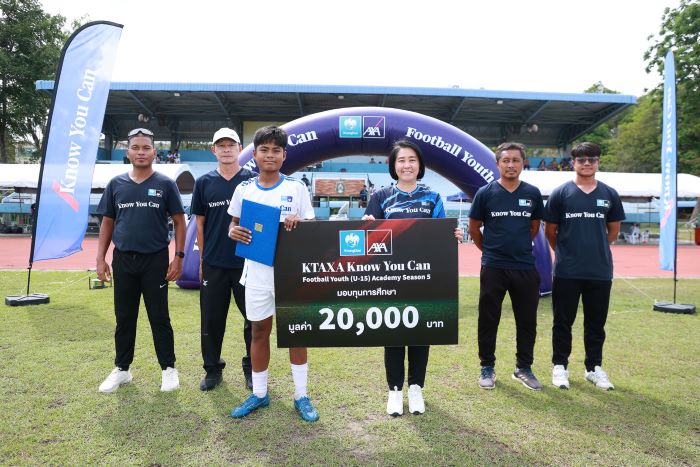 กรุงไทย-แอกซ่า ประกันชีวิต จัดสนามที่ 4 ภาคใต้โครงการ “KTAXA Know You Can Football Youth (U-15) Academy ปีที่ 5” พร้อมนักเตะเยาวชนเข้าร่วมมากกว่า 300 คน ณ จังหวัดสุราษฎร์ธานี