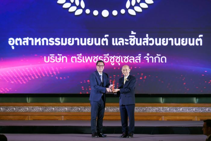 อีซูซุคว้า 2 รางวัลเกียรติยศ “สุดยอดองค์กรแห่งปี” (Thailand Top Company Awards 2025) และรางวัล “แบรนด์น่าเชื่อถือสูงสุดแห่งปี” (2025 Thailand's Most Admired Brand)