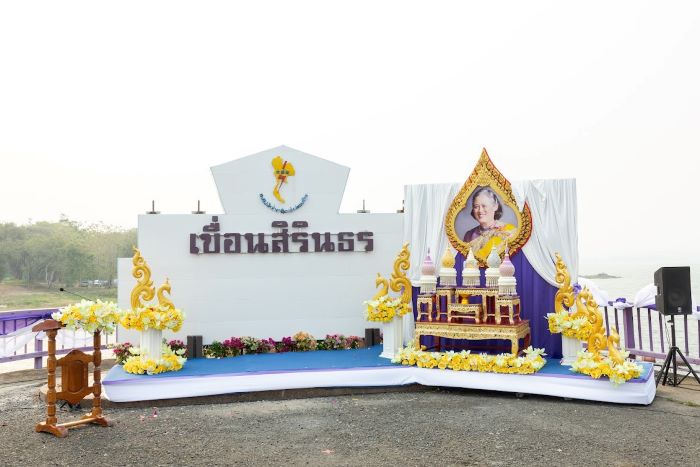 กฟผ. จัดกิจกรรมเฉลิมพระเกียรติ สมเด็จพระกนิษฐาธิราชเจ้า กรมสมเด็จพระเทพรัตนราชสุดาฯ สยามบรมราชกุมารี เนื่องในโอกาสฉลองพระชนมายุ 70 พรรษา 2 เมษายน 2568 ณ เขื่อนสิรินธร จ.อุบลราชธานี 28–30 มีนาคม 2568