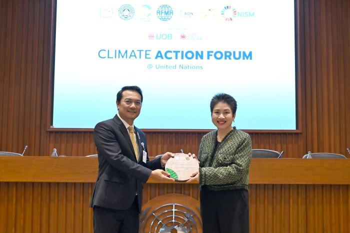 บางจากฯ คว้ารางวัลระดับสากล “Climate Action Leader”  บริษัทพลังงานหนึ่งเดียวของไทย สะท้อนบทบาทผู้นำสู่สังคมคาร์บอนต่ำ