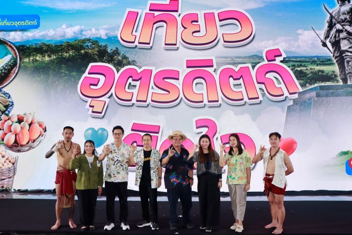 งานแถลงข่าว “เที่ยวอุตรดิตถ์ ติดใจ”  วันที่ ๓๐ มีนาคม ๒๕๖8 ณ เวทีหมู่บ้านภาคเหนือ งานเทศกาลเที่ยวเมืองไทย  โดย (ททท.) ศูนย์ประสานงานการท่องเที่ยวจังหวัดอุตรดิตถ์