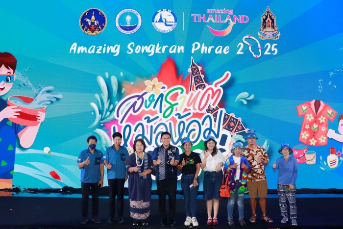 "Amazing Songkran Phrae 2025" "อะเมซิ่งสงกรานต์หม้อห้อมแพร่ 2025" เฉลิมฉลองสงกรานต์มรดกทางวัฒนธรรม Soft Power Phrae Soft Power Thailand