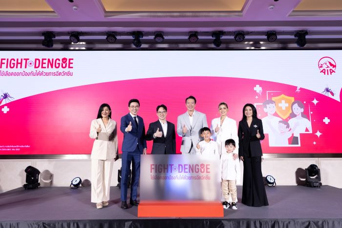 เอไอเอ ประเทศไทย เปิดตัวแคมเปญ “Fight Dengue” เสริมเกราะป้องกันให้คนไทยห่างไกล  โรคไข้เลือดออก ตอกย้ำคำมั่นสัญญา ‘เพื่อสุขภาพและชีวิตที่ดีขึ้น’