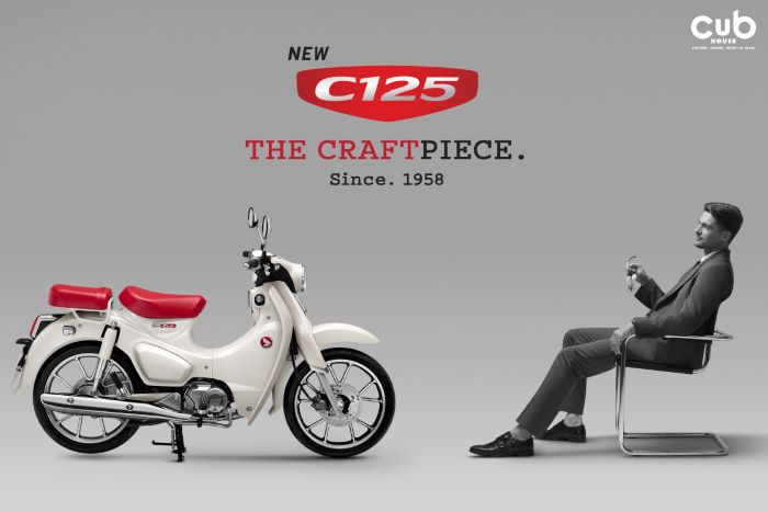 CUB House เปิดตัว ‘New C125 Custom Edition’  คู่สีใหม่แห่งความหรูหรา ภายใต้คอนเซปต์ ‘THE CRAFTPIECE’