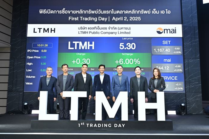 LTMH เปิดเทรดวันแรกราคา 5.25 บาท เหนือจอง 5%   ดันมาร์เก็ตแคปทะลุ 1,050   ล้าน กลุ่มผู้บริหารกอดหุ้นแน่น   สะท้อนความเชื่อมั่นในอนาคต