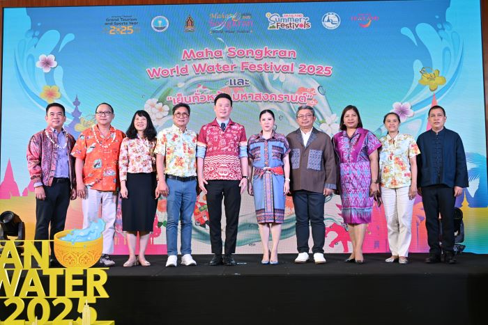 ททท. เตรียมฉลองสงกรานต์กับปรากฏการณ์สุดยิ่งใหญ่ "Maha Songkran World Water Festival 2025" และ “เย็นทั่วหล้า มหาสงกรานต์” สาดความสุขรับปีใหม่ไทย พร้อมตั้งเป้าประเทศไทยสู่ 1 ใน 10 ประเทศเฟสติวัลระดับโลก