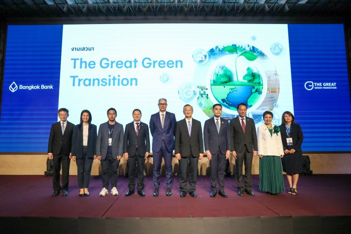 Green Transition สร้างโอกาสใหม่ให้ธุรกิจ  บางจากฯ ชูความร่วมมือและความเข้าใจ สู่เศรษฐกิจคาร์บอนต่ำอย่างยั่งยืน