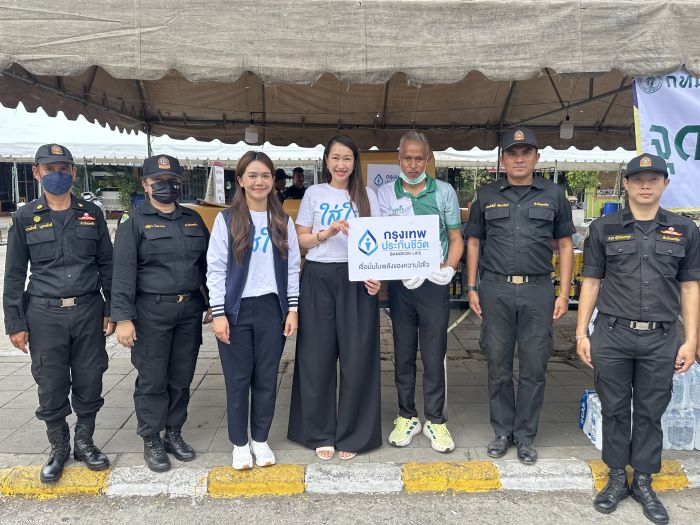 กรุงเทพประกันชีวิต ส่งต่อความใส่ใจ สนับสนุนการปฏิบัติงานเจ้าหน้าที่กู้ภัย  จากเหตุอาคารถล่ม ในพื้นที่เขตจตุจักร
