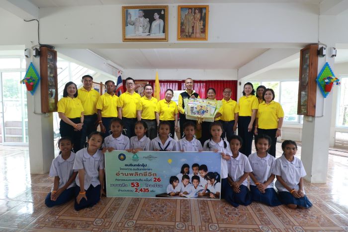 ตามรอยประวัติศาสตร์วิกฤตการณ์ ร.ศ. 112 จังหวัดตราด บทเรียนแห่ งการรักษาอธิปไตยและการพัฒนาที่ยั่งยืน