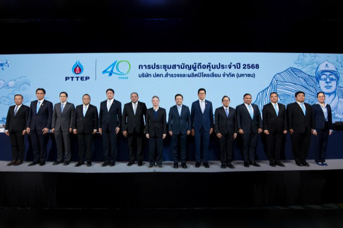 ปตท.สผ. จัดประชุมสามัญผู้ถือหุ้น ปี 2568 ด้วยแนวทาง Sustainable Event ส่งเสริมความยั่งยืน