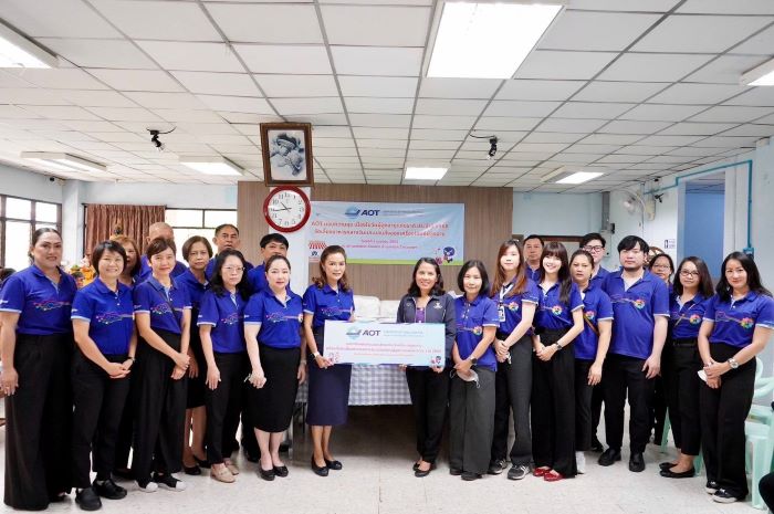 AOT จัดกิจกรรมดูแลผู้สูงวัย ช่วยเหลือกลุ่มเปราะบาง เนื่องในวันผู้สูงอายุแห่งชาติประจำปี 2568