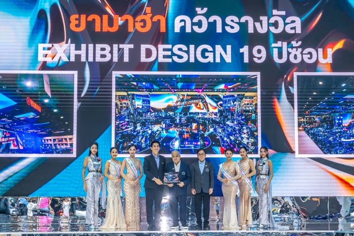 ยามาฮ่าคว้ารางวัลการออกแบบ และดีไซน์บูทยอดเยี่ยมต่อเนื่องปีที่ 19 ในการออกบูธที่งานบางกอกมอเตอร์โชว์ครั้งที่ 46