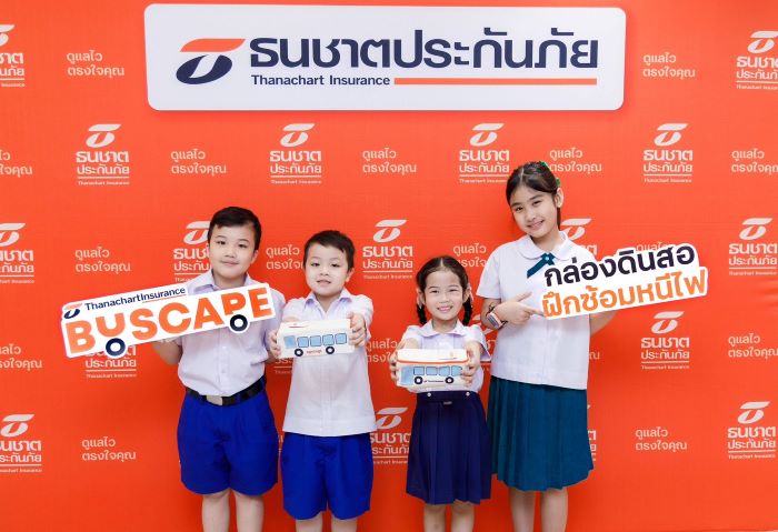 ธนชาตประกันภัย เปิดตัวโครงการ “Buscape : กล่องดินสอหนีไฟ”  ส่งเสริมความปลอดภัยให้เยาวชนในการโดยสารรถนักเรียน