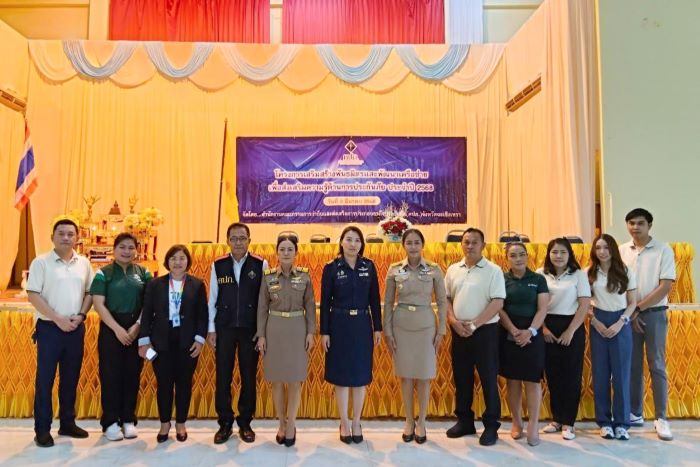วิริยะประกันภัย ร่วมโครงการคปภ. สร้างความเข้าใจด้านประกันภัย  แก่กำนัน ผู้ใหญ่บ้าน ขยายเครือข่ายความรู้สู่ปชช. จ.ฉะเชิงเทรา