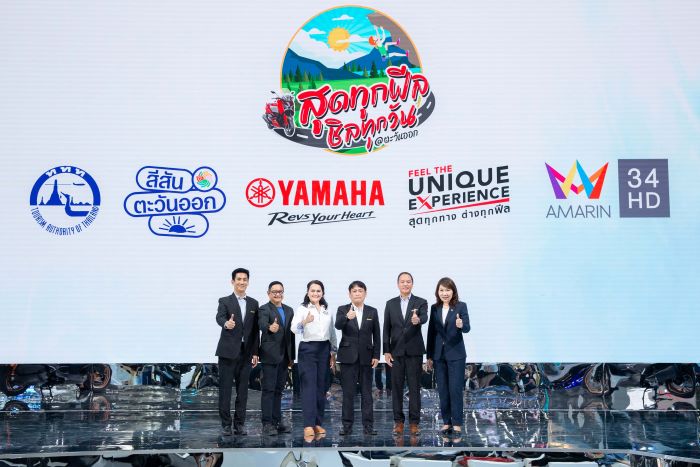 ยามาฮ่าจับมือพันธมิตรเปิดแคมเปญ สุดทุกฟีล...ชิลทุกวัน@ภาคตะวันออก เปิดประสบการณ์สุดยูนีค แก่ลูกค้ายามาฮ่า XMAX ร่วมลุ้นเป็น 1 ในผู้โชคดีเที่ยวฟรีตลอดทริป