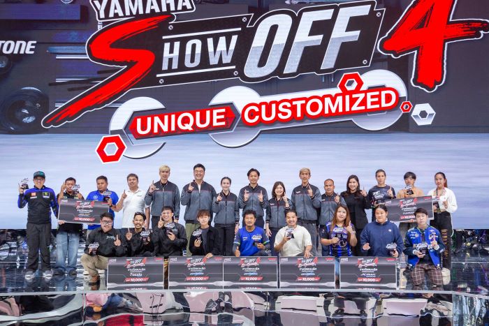 ยามาฮ่าประกาศรางวัลสุดยอดการประชันรถแต่งแห่งปี Show off ครั้งที่ 4 Unique – Customize ประชัน 5 รุ่นการประกวดชิงรางวัลรวม 2 แสนบาท