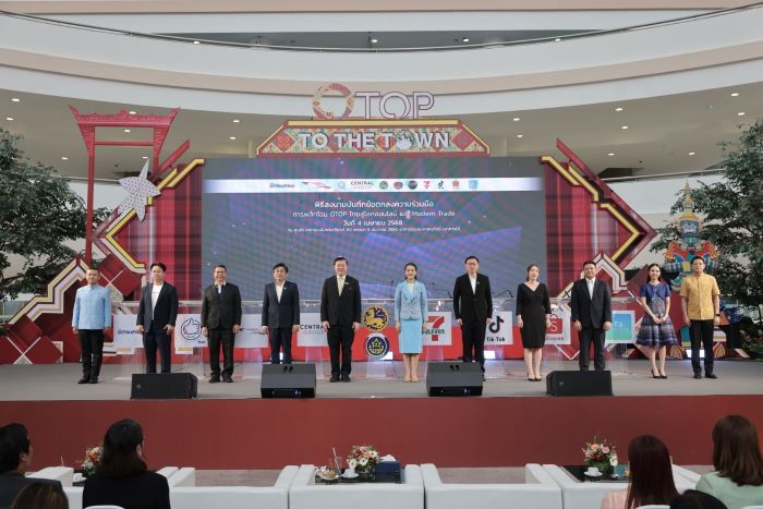 OR จับมือภาครัฐและผู้ประกอบการชุมชน เพิ่มประสิทธิภาพการตลาดผลิตภัณฑ์ OTOP ผ่านโครงการ ‘ไทยเด็ด’ มุ่งเสริมแกร่งเศรษฐกิจชุมชนไทยอย่างยั่งยืน