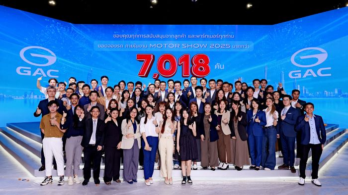 GAC สร้างปรากฏการณ์ครั้งยิ่งใหญ่ กวาดยอดจอง 7,018 คัน  คว้าอันดับ 2 แบรนด์รถไฟฟ้า ในงาน Motor Show 2025