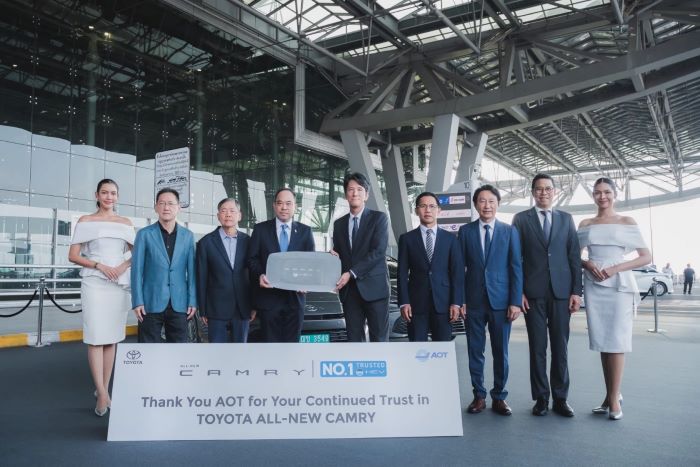 AOT มั่นใจ เลือก All-New Camry สำหรับบริการลีมูซีนสุวรรณภูมิ เพื่อความสะดวกสบาย เหนือระดับ ในทุกการเดินทาง