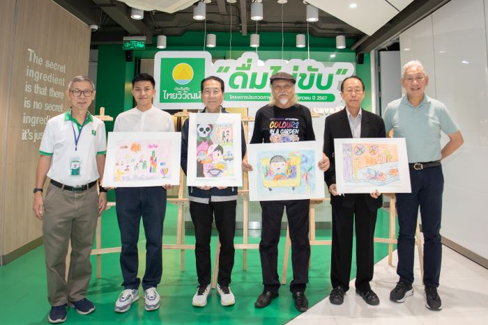 ประกันภัยไทยวิวัฒน์ ประกาศผลผู้ชนะโครงการประกวดภาพศิลปะเด็กและเยาวชนแนวคิด  "ดื่มไม่ขับ" หนุนทักษะศิลปะเยาวชน ส่งเสริมการขับขี่ปลอดภัย