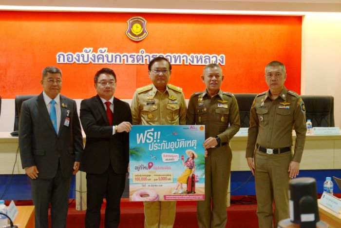 เอไอเอ ประเทศไทย ร่วมกับ อนุกรรมาธิการความปลอดภัยด้านการท่องเที่ยวและการกีฬาฯ วุฒิสภา  ห่วงใยคนไทย มอบกรมธรรม์ประกันภัยอุบัติเหตุฟรี พร้อมหมวกนิรภัย  อยู่ที่ไหนก็อุ่นใจกับเอไอเอ ในเทศกาลสงกรานต์