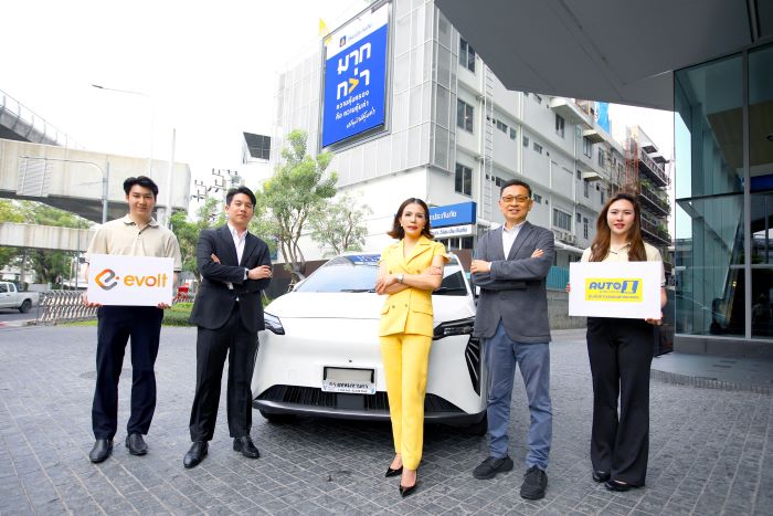 วิริยะประกันภัย ผนึกกำลัง AUTO1 - Evolt   มอบสิทธิพิเศษสร้างความอุ่นใจในเทศกาลสงกรานต์